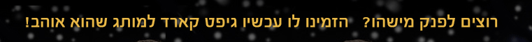 Tapuznet